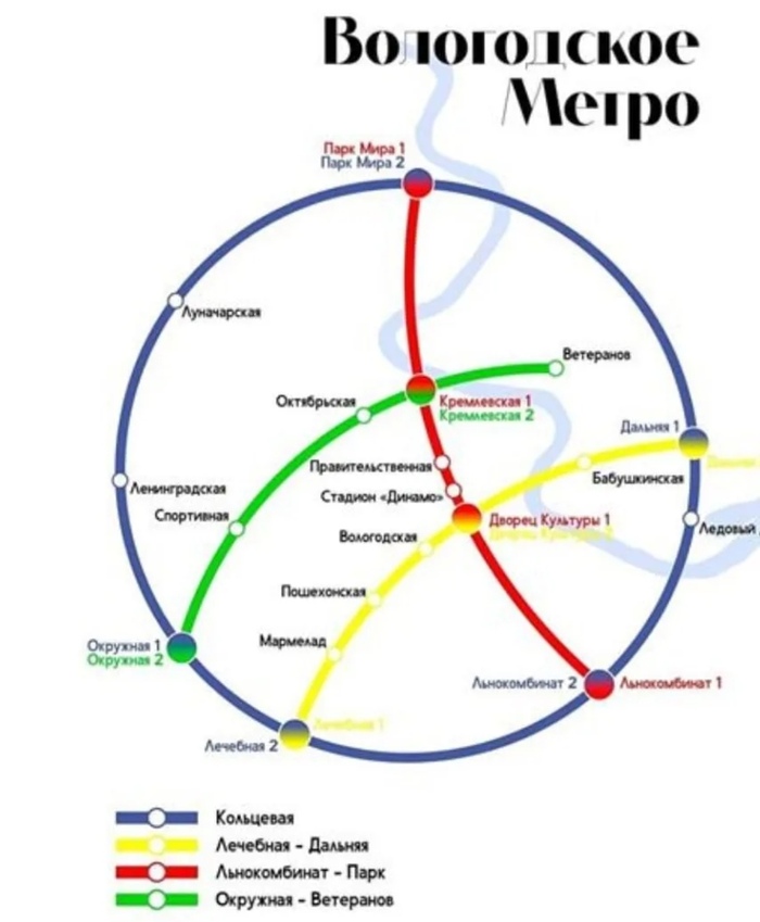 Вологда 2023+ | Пикабу