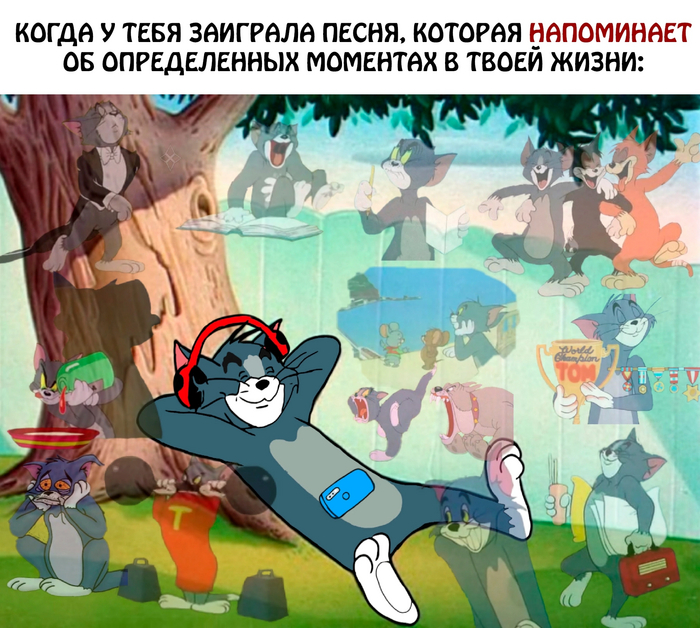 Часто бывает такое