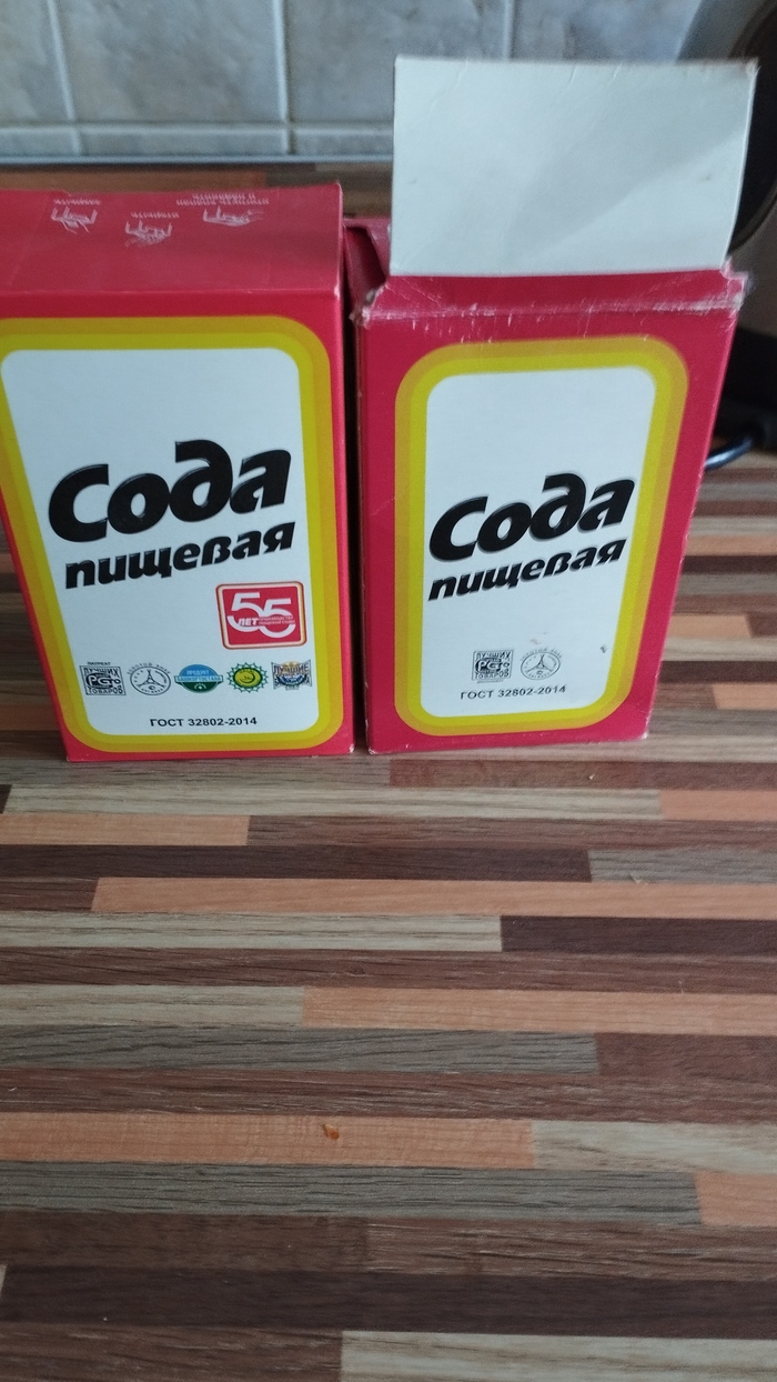 Прости нас, Юра. Мы даже соду проеб@ли | Пикабу