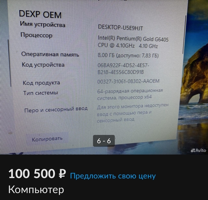  ? , , , , , 