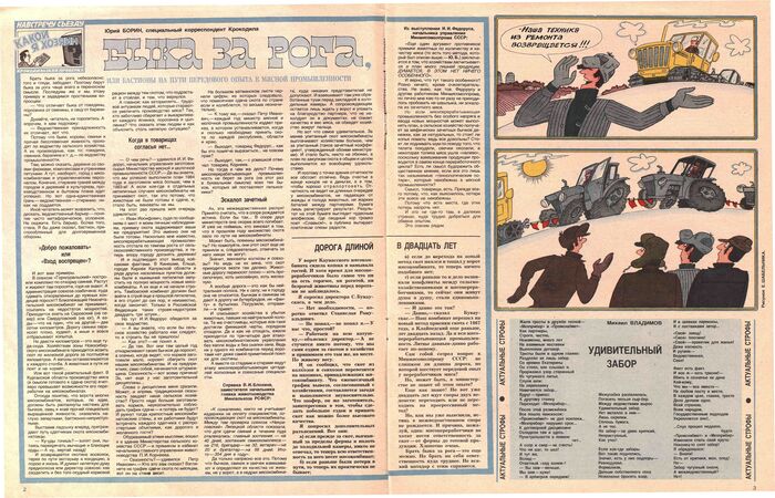  1985 - 11  , 1985, , , 