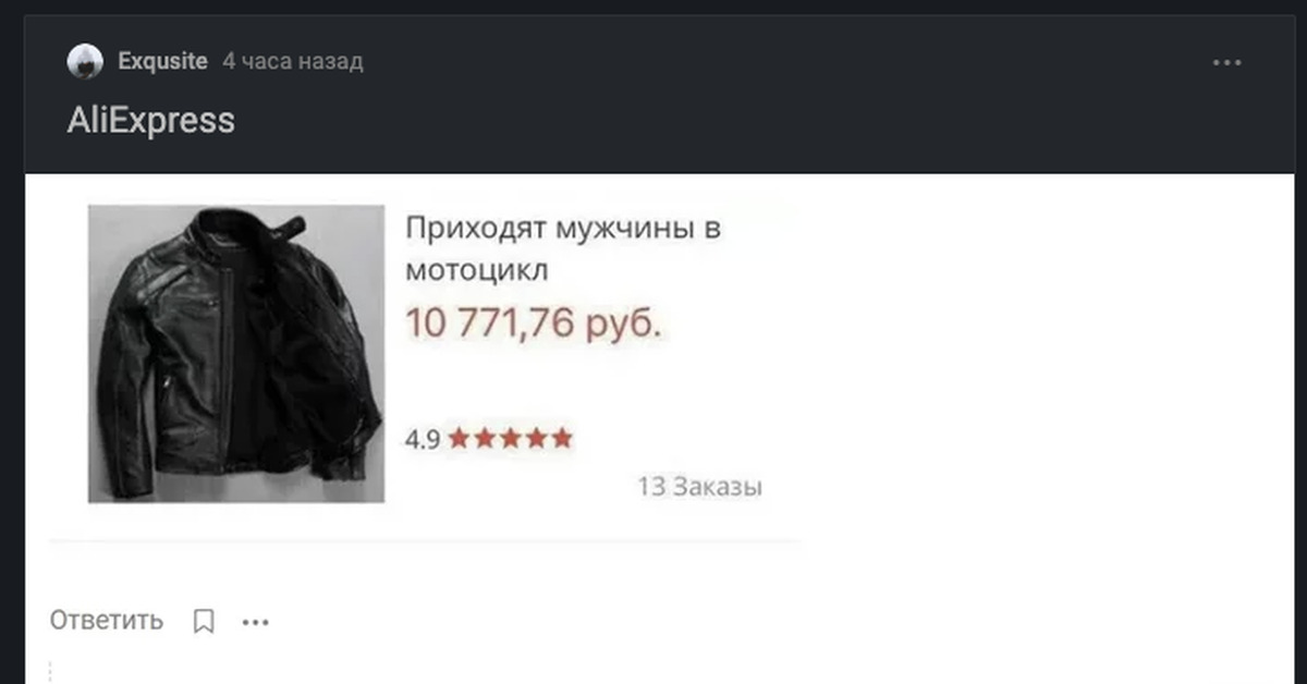 Смешные отзывы на вайлдберриз с фото