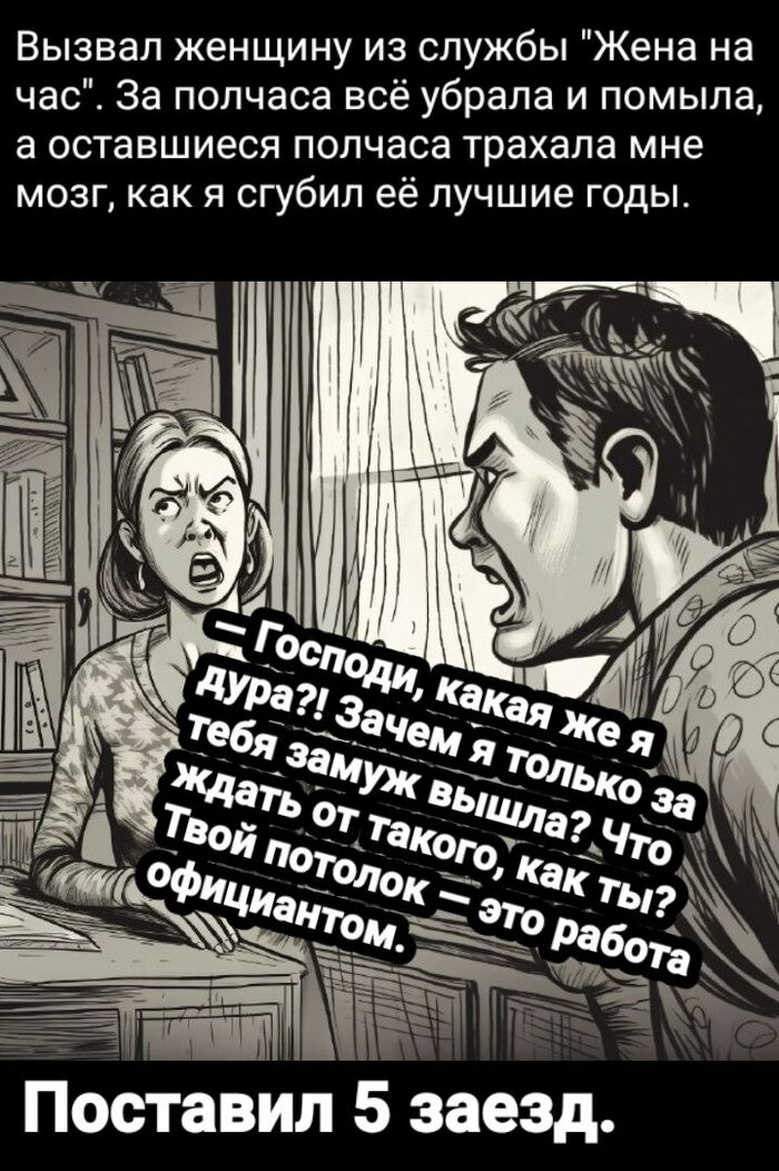 У каждого свой фетиш