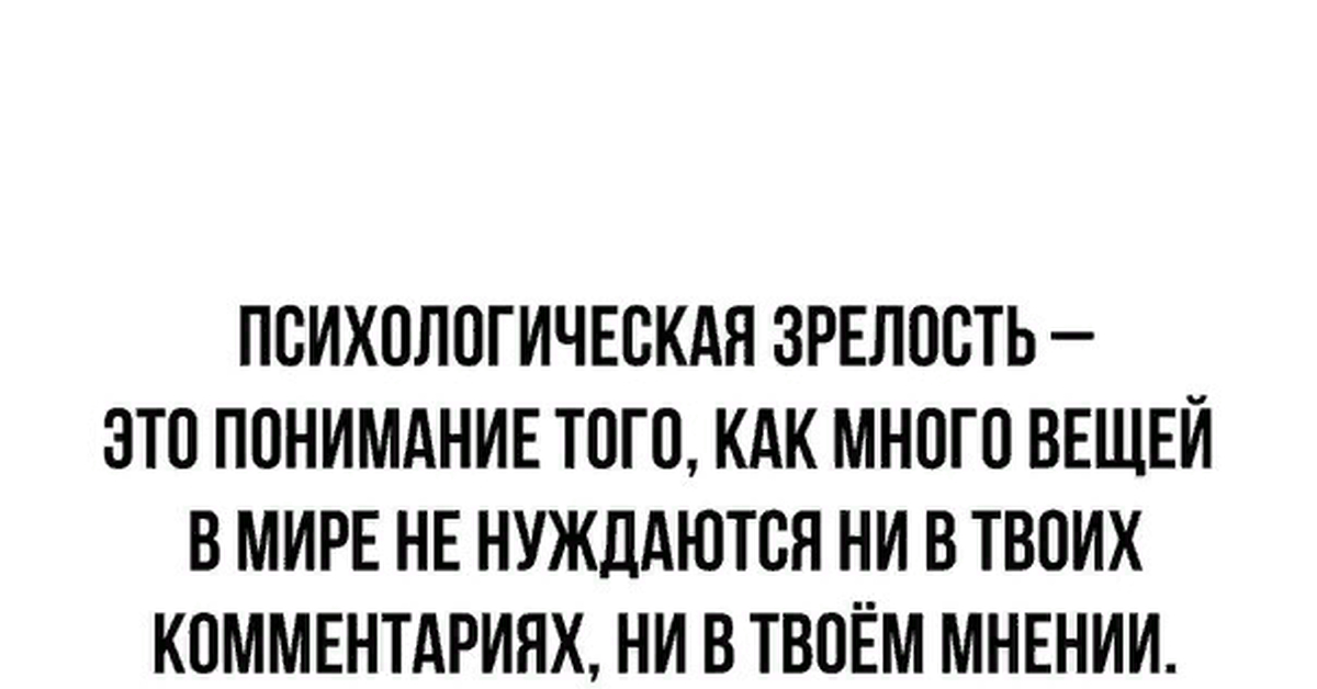 Что значит what по английски. Stonetoss antifa. Stonetoss burgers. Report card comments. Bloom taxonomy action verbs.