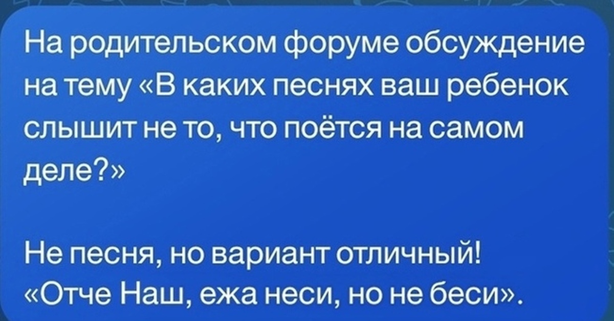 Обсуждаемые посты. Смешные приколы 2023 самые шутки. Серьезные таблицы прикол.