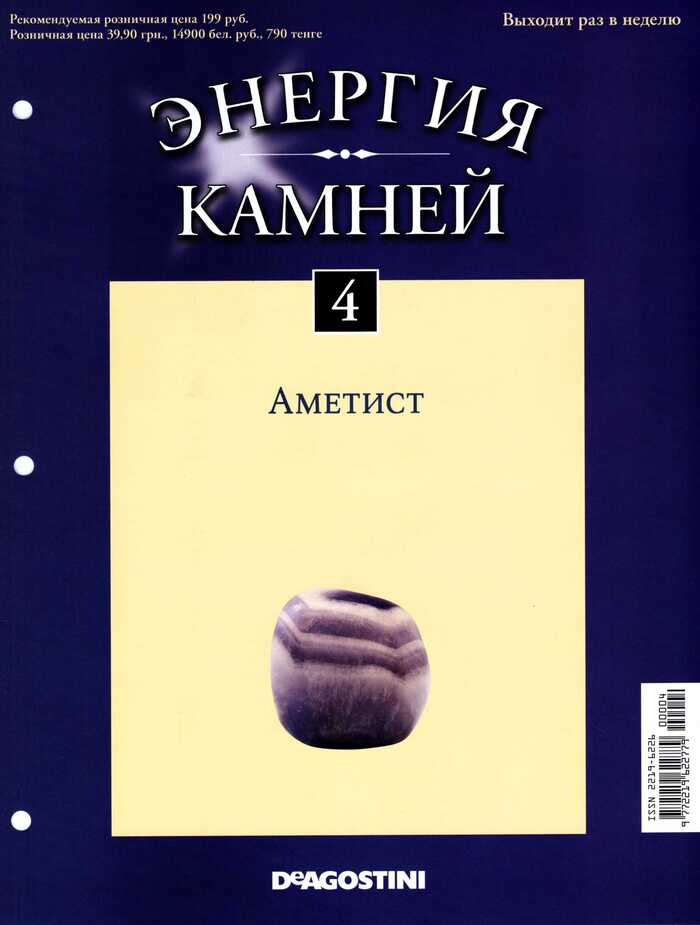   - 004 -  , , , 2010, , , 