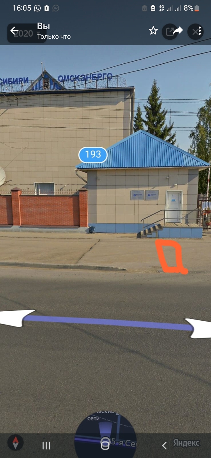 Россети не пустили на приём