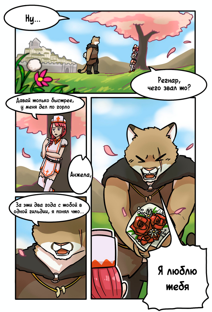   |  3 , ,  , -, , Northwoof, 
