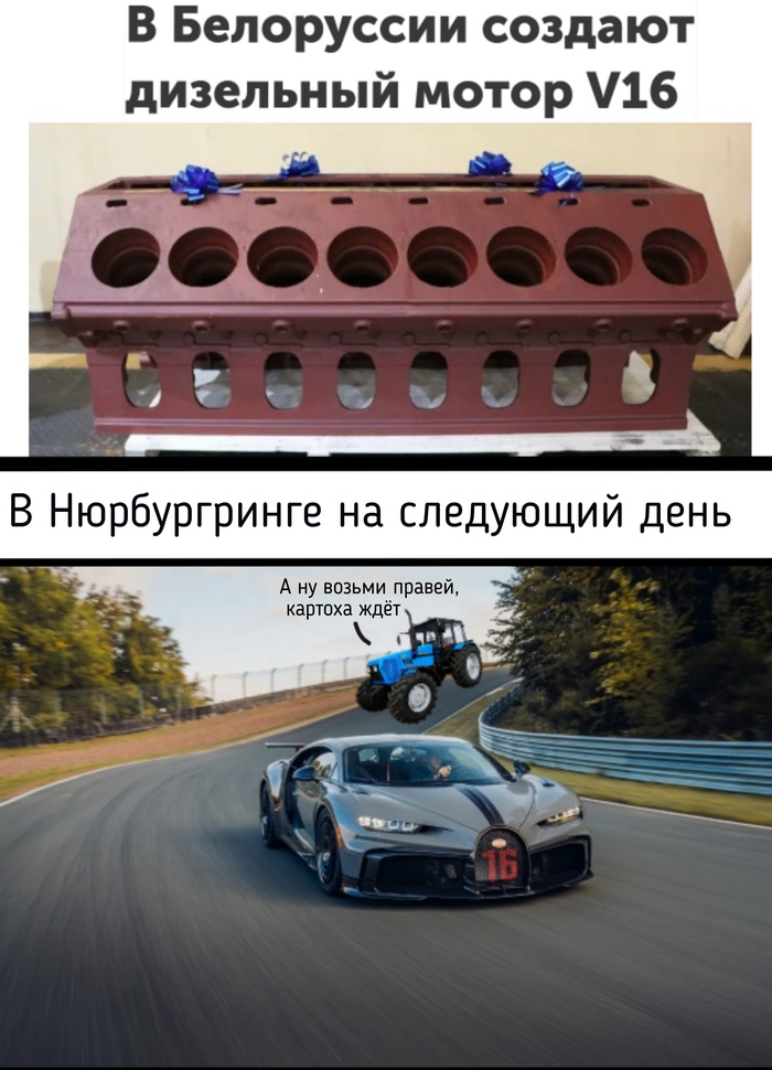       , , Bugatti, , Bugatti Chiron, ,  , V16, , ,   , 