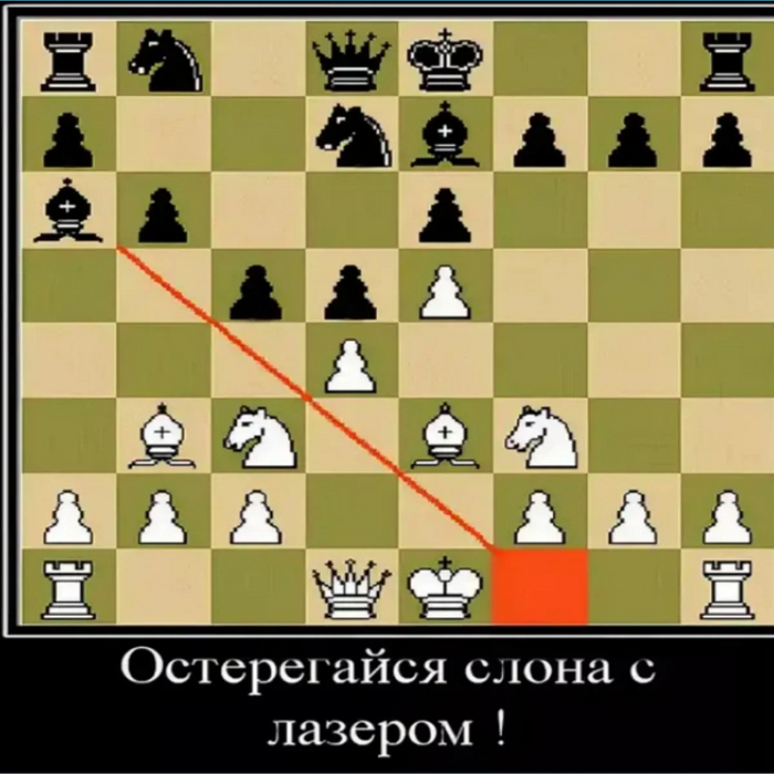 Испепеляющий луч