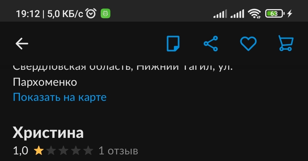 Бизнес | Пикабу