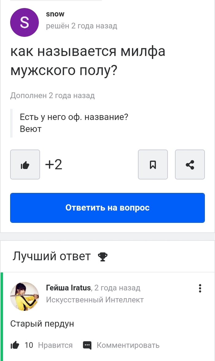   ,   ,  , , 