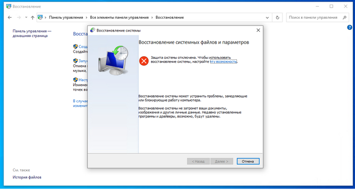        Windows, Active Directory