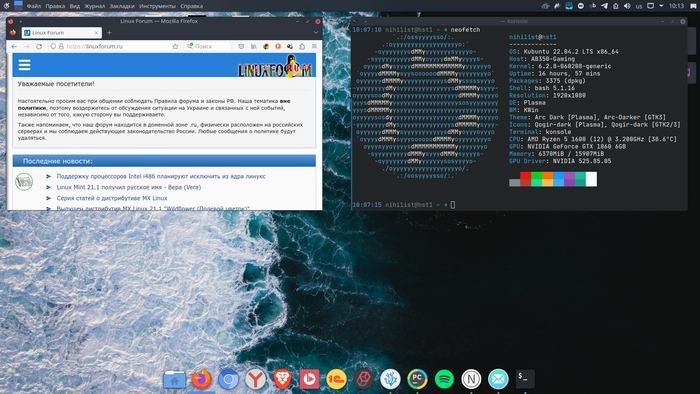 KDE Neon + Firefox    KDE Linux, Kde, Kde neon