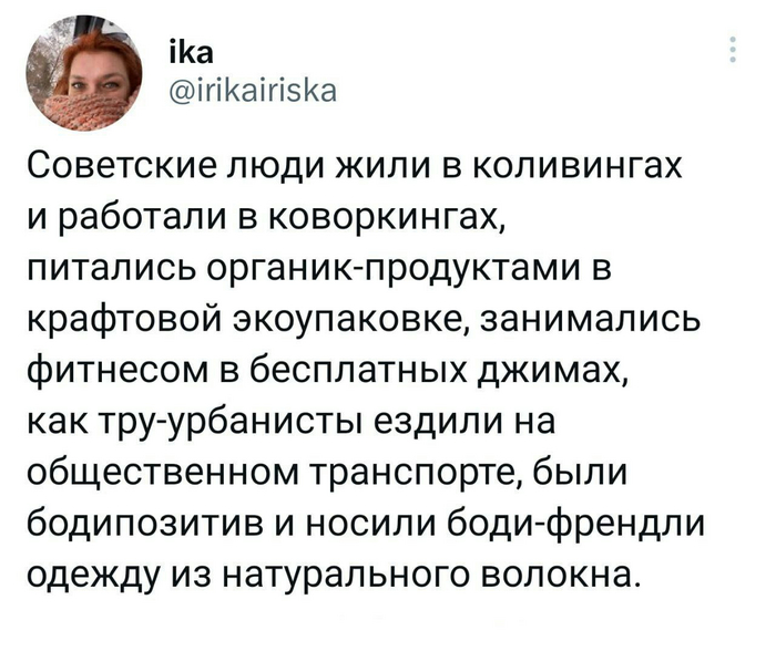 Back in USSR | Пикабу