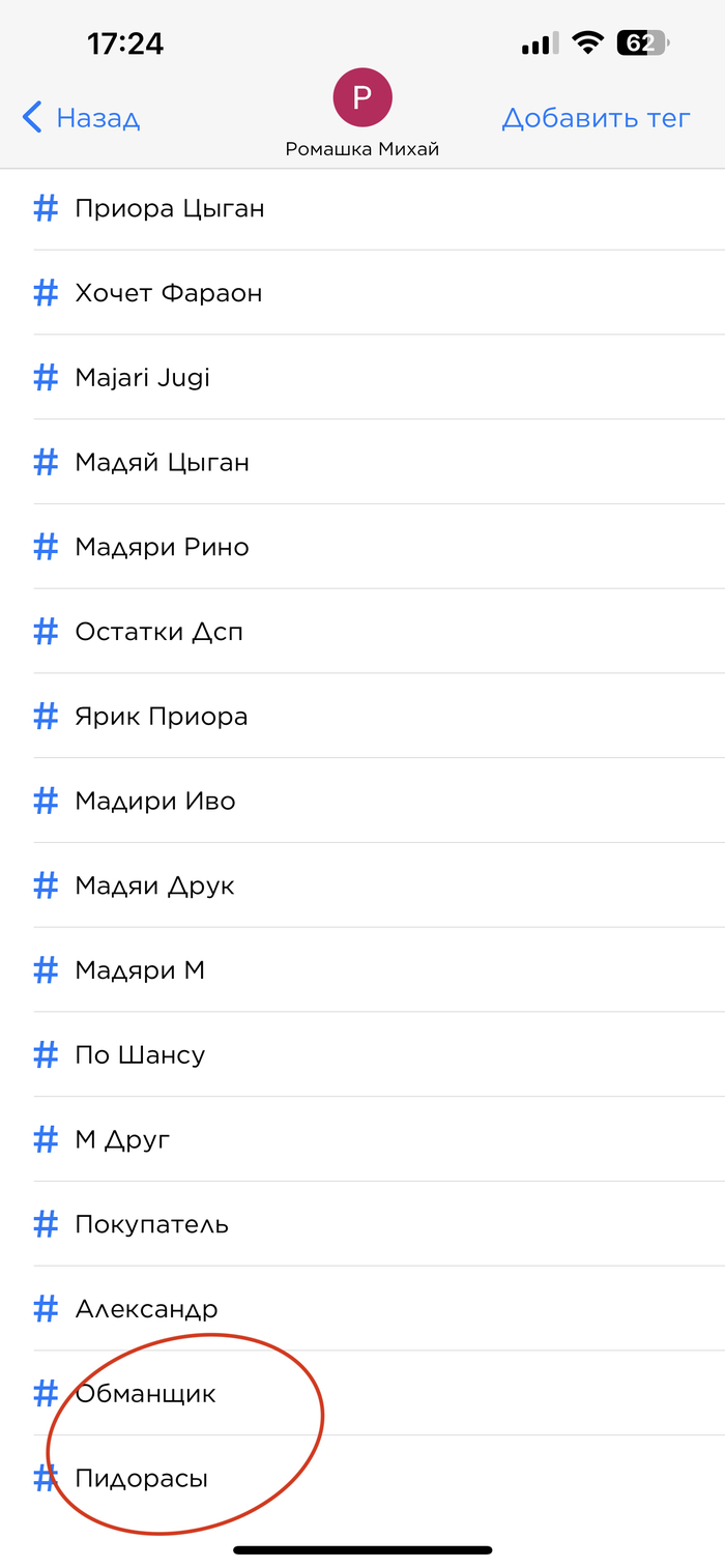 Ответ на пост «Перекупы на Авито»
