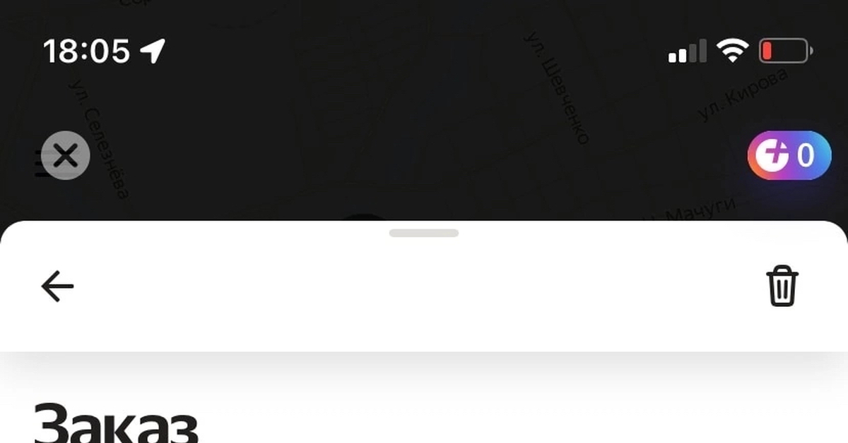 Яндекс.Еда и ее приколы | Пикабу