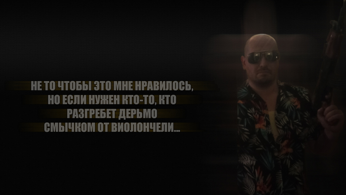     Max Payne 3