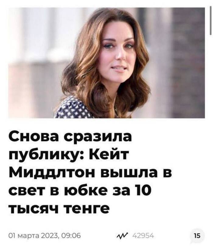 Публика в восторге