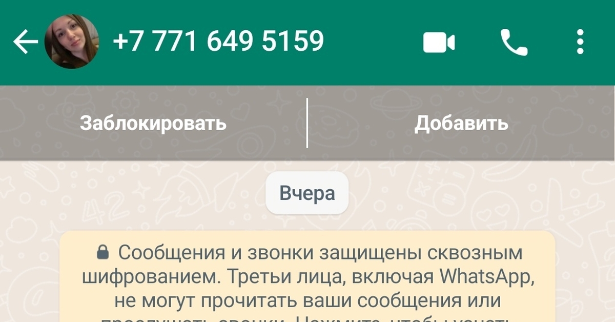 Как проверить слитые фото