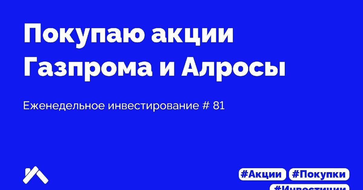 Почему Сейчас Нельзя Купить Акции Российских Компаний