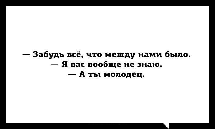Когда контролируешь любую ситуацию