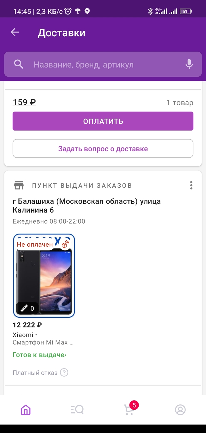 ����������� ��������� �� ��� ��������� �����?