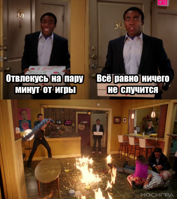 Про какую это игру? | Пикабу