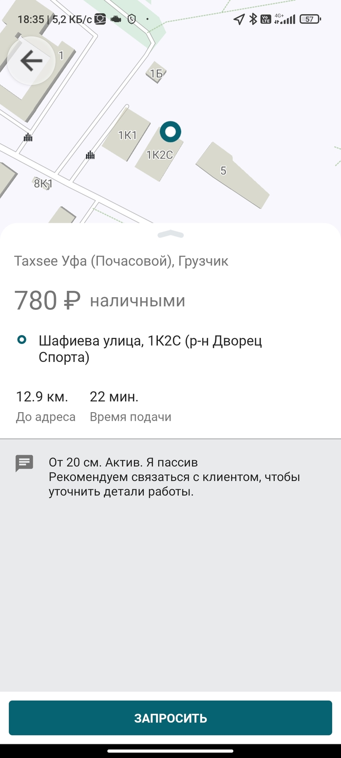 Пропаганда гомосесуализма: истории из жизни, советы, новости, юмор и  картинки — Горячее, страница 2 | Пикабу