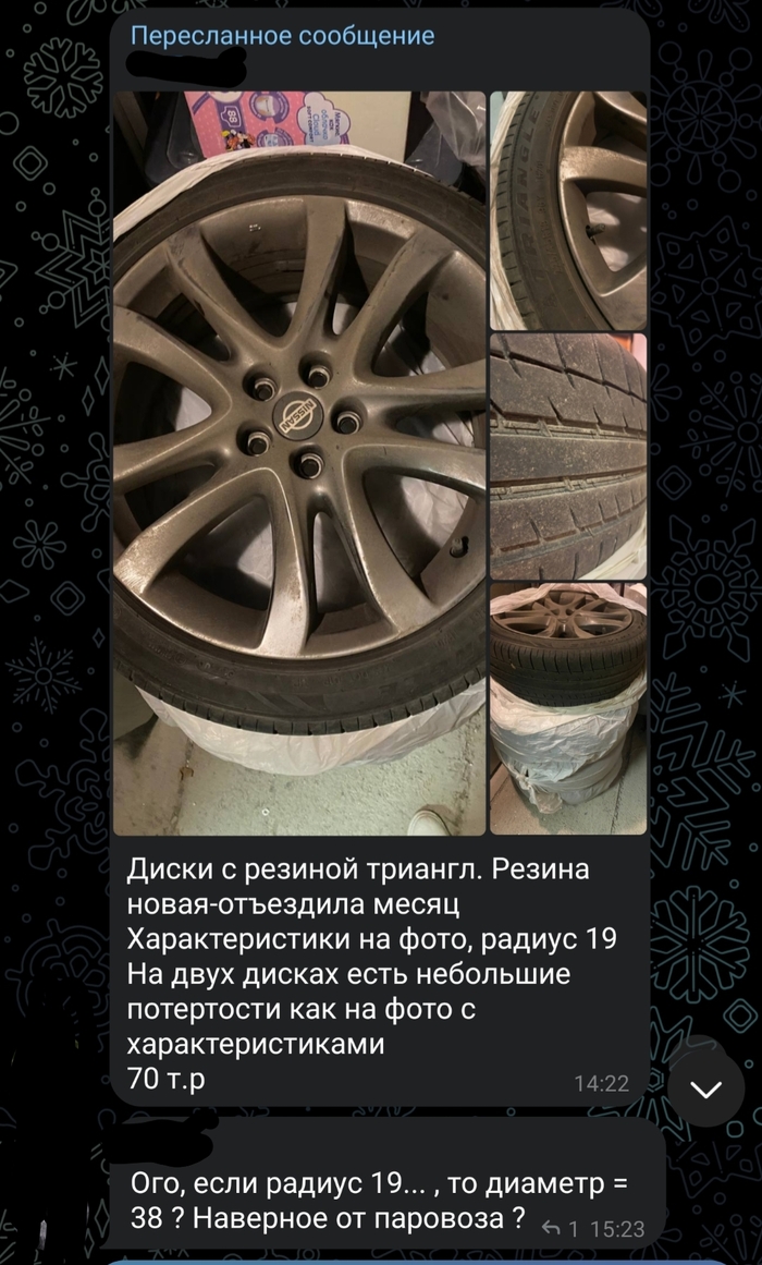 ����� �� �������� Nissan?