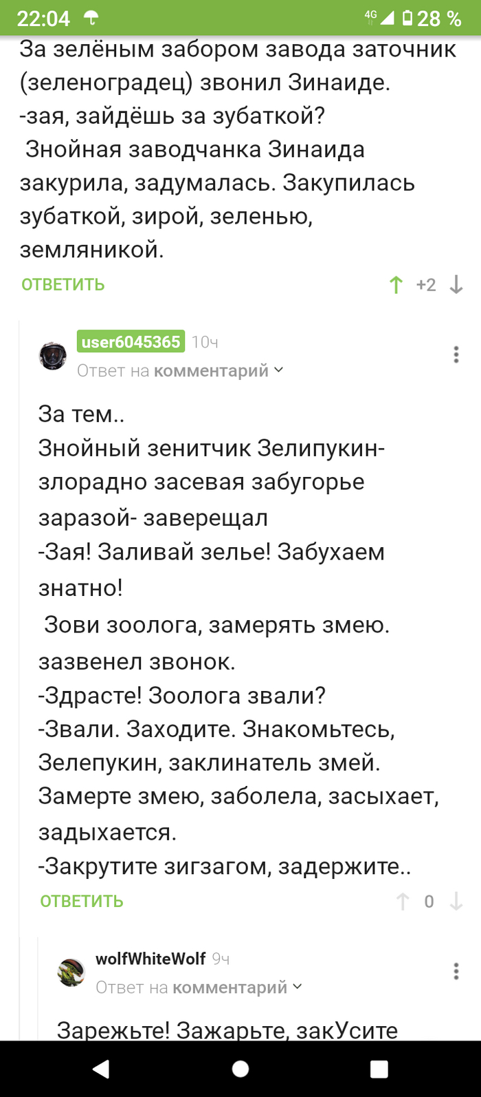 Авторские истории: истории из жизни, советы, новости, юмор и картинки —  Горячее, страница 121 | Пикабу