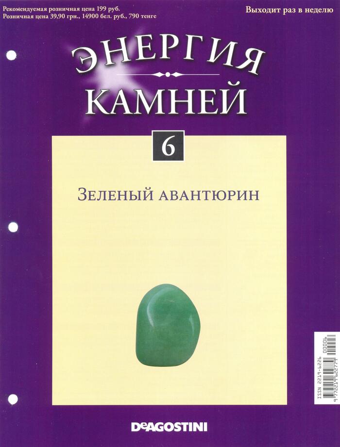   - 006 -   , , , , , , 2011
