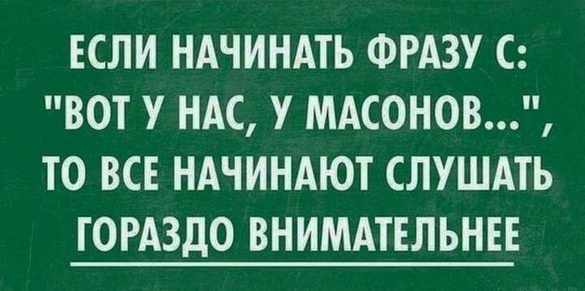 Начал начало фразы. Афоризмы с сарказмом. Прикольные цитаты с сарказмом. Сарказм смешные высказывания. Сарказм цитаты смешные.