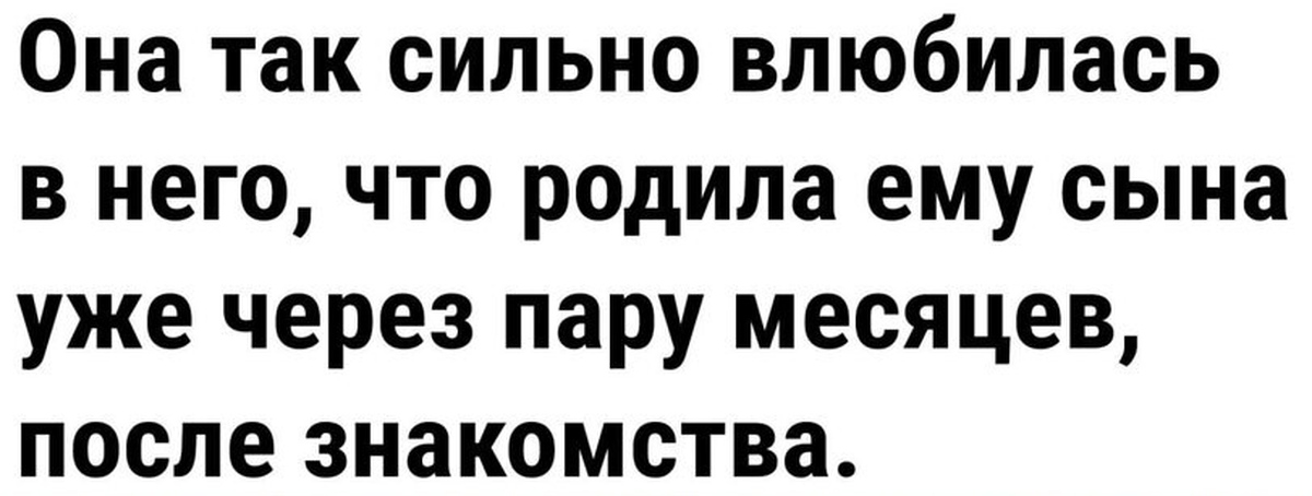 Ах какая женщина смешные картинки. У нее так и. Смешные высказывания о жизни. Какая женщина картинки. Прикольные фразы.