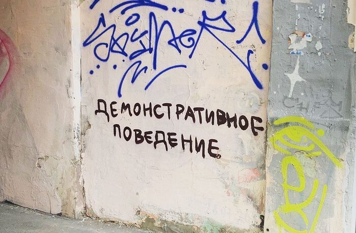Подборка надписей - 181 выпуск | Пикабу