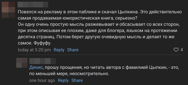 � ��� �� ������ ������� � ����� �� ������� ������?