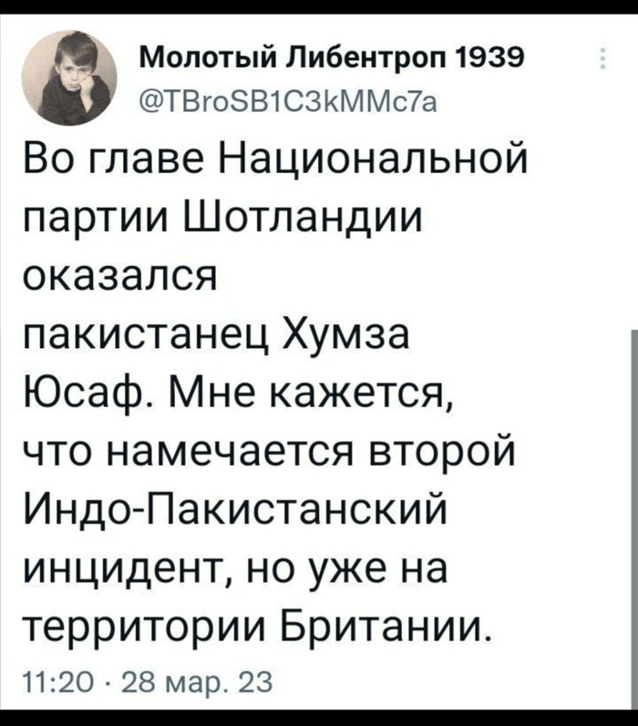 Индо-пакистанский инцидент | Пикабу