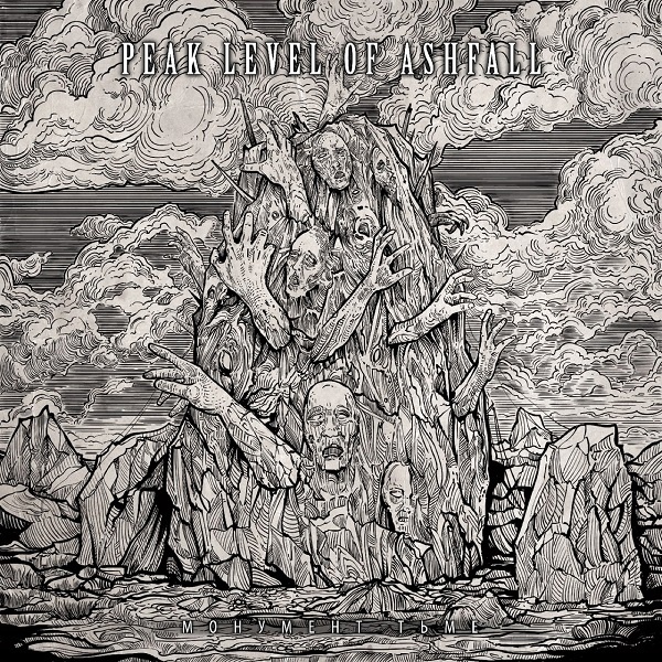 PEAK LEVEL OF ASHFALL - 2023 -    EP Melodic Death Metal, , Peak Level of Ashfall