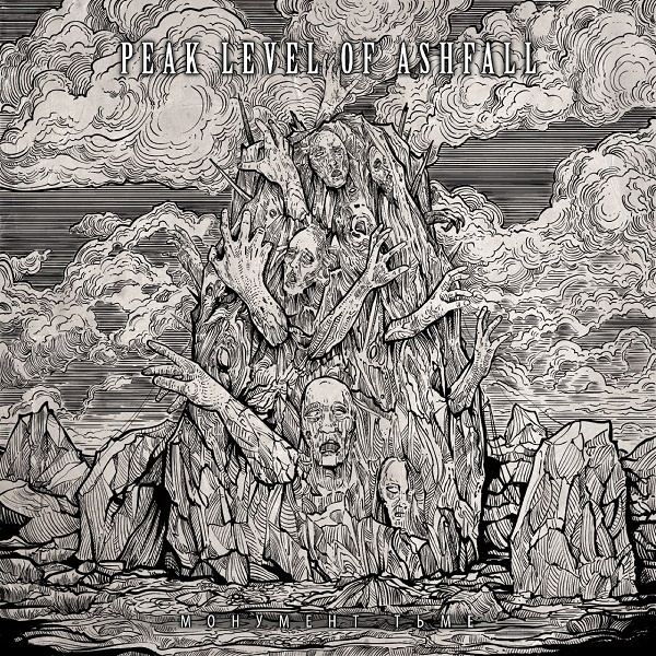 PEAK LEVEL OF ASHFALL - 2023 -    EP Melodic Death Metal, 