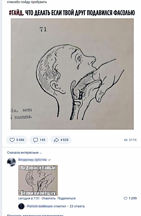 , ,   , , 