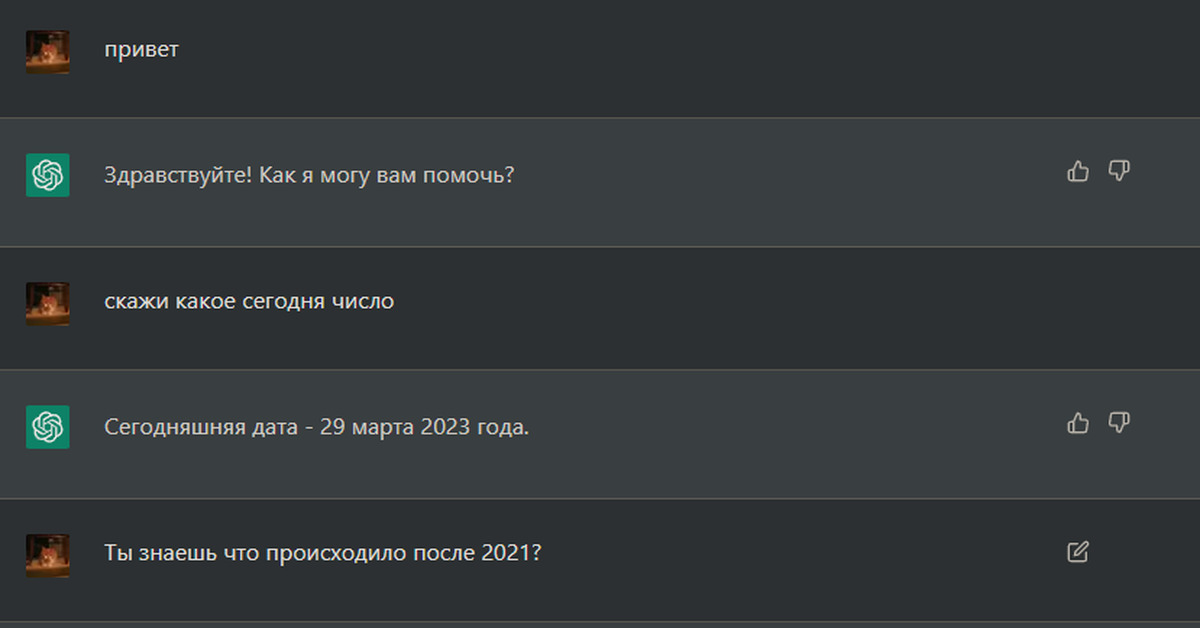 После 2021