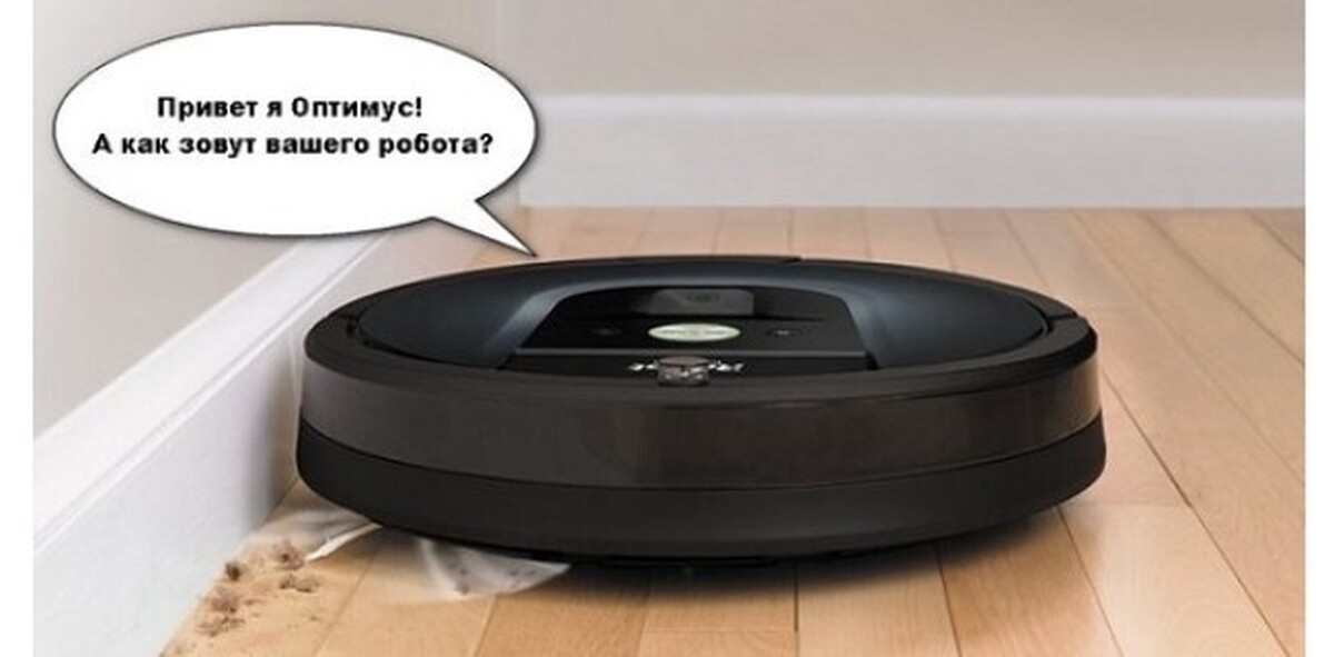 Как назвать робот пылесос мальчика. Панда робот пылесос x600 схема платы. Робот-пылесос smartrobot qq-2l. Робот-пылесос iboto aqua x310. Робот-пылесос smartrobot qq-2l.