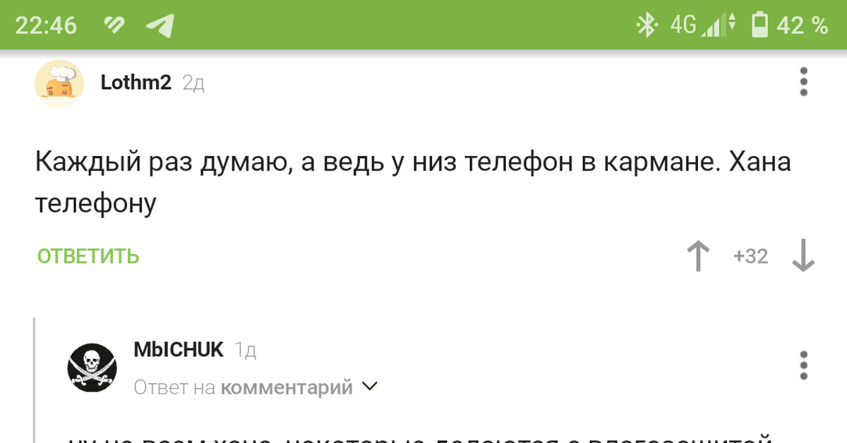 Что делать если утопили телефон | Пикабу