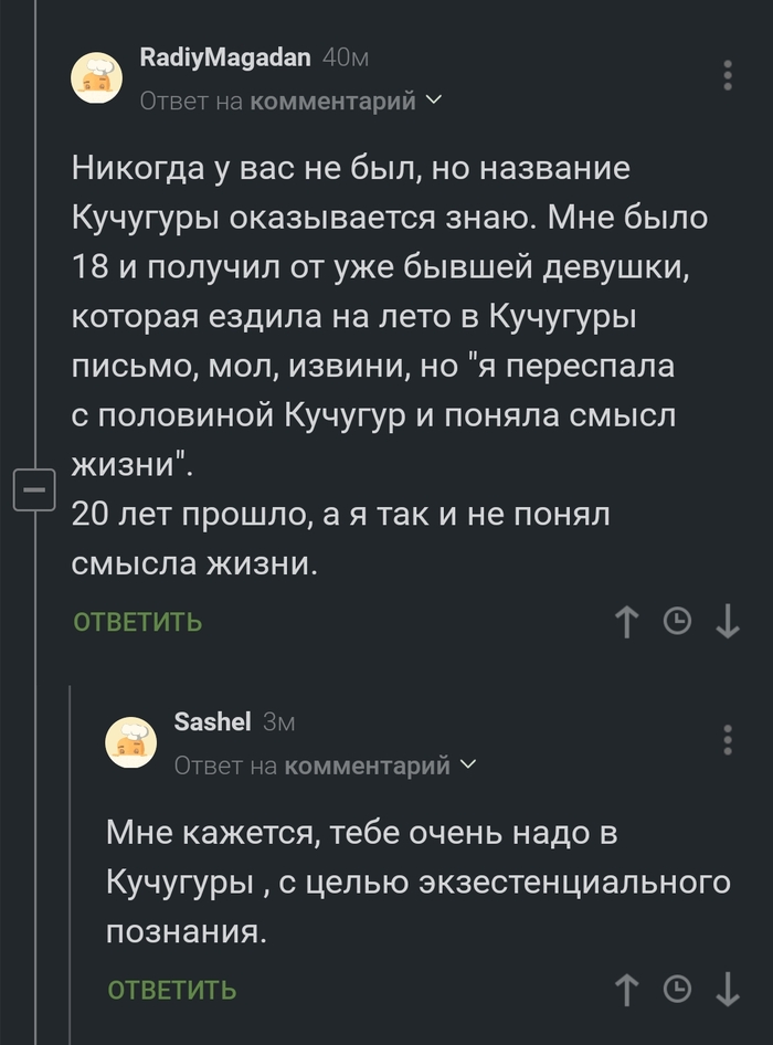 Со скамейки не было видно берега но ощущение