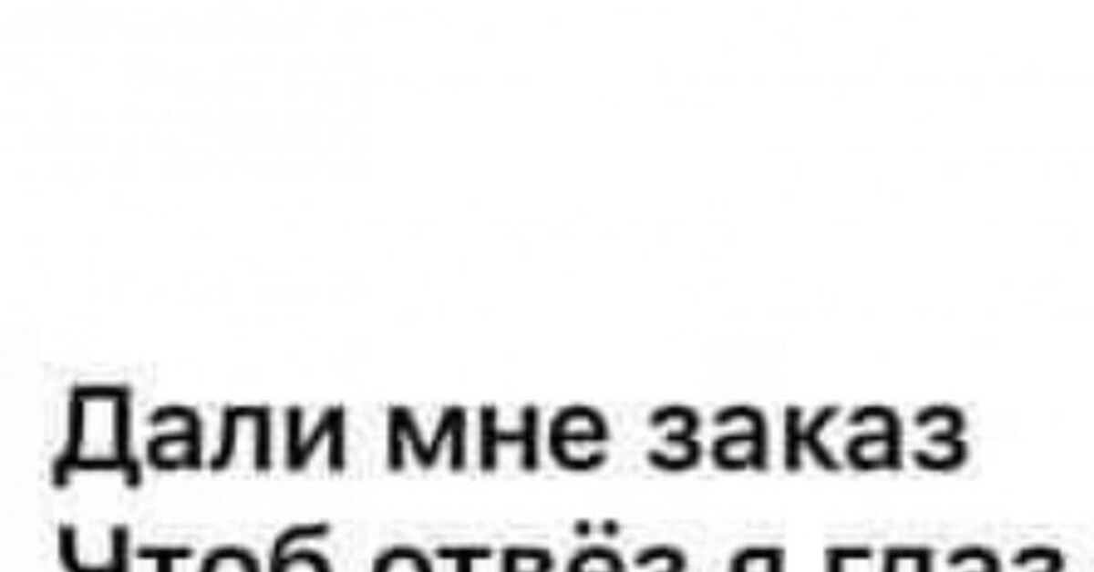Песня ленивого таксиста | Пикабу