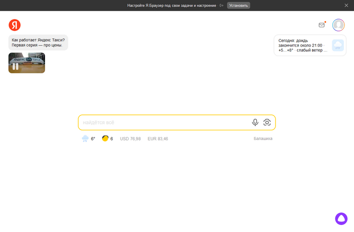  ya.ru    ,  , , , , , , YouTube, 