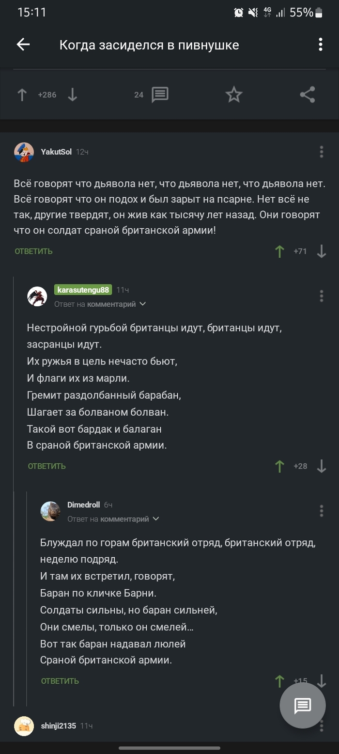 Длиннотекст: истории из жизни, советы, новости, юмор и картинки — Горячее,  страница 119 | Пикабу