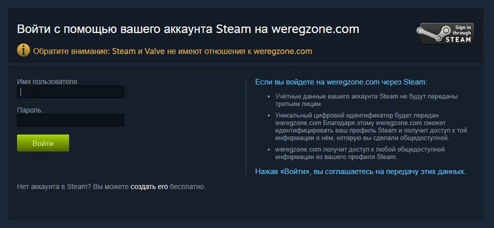 Фишинг... фишинг никогда не меняется... | Пикабу