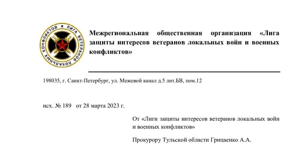 Ночью поступил приказ вагнера. Шойгу поздравление с днем рождения Пригожина. Пригожин поздравил Шойгу. Письмо Пригожина Шойгу с днем рождения. Поздравление Шойгу с днем рождения.