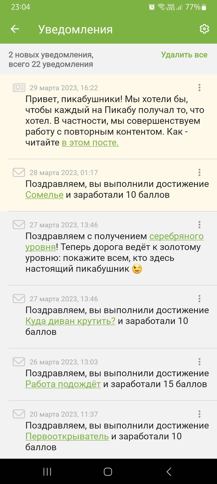  ,   , .. .... ..... ...